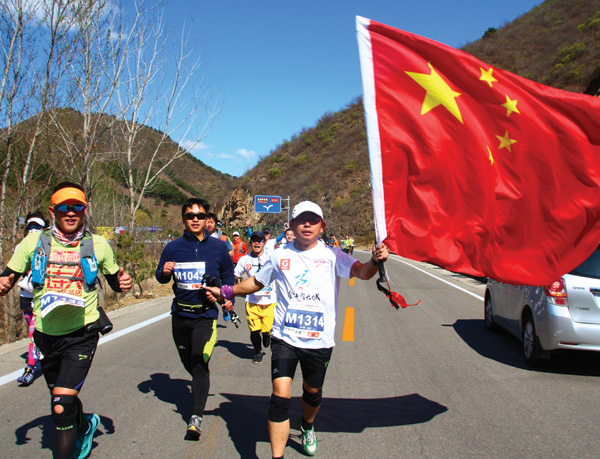 China Highlights - Great Wall Marathon 2