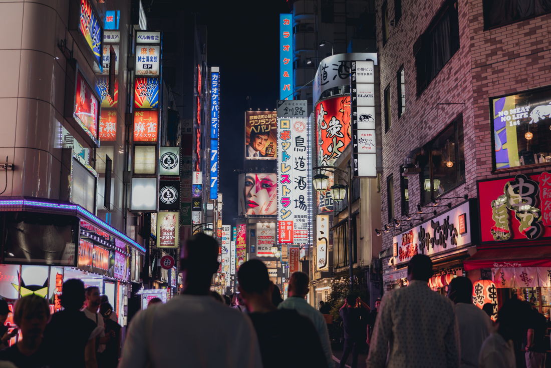 Essential Japan