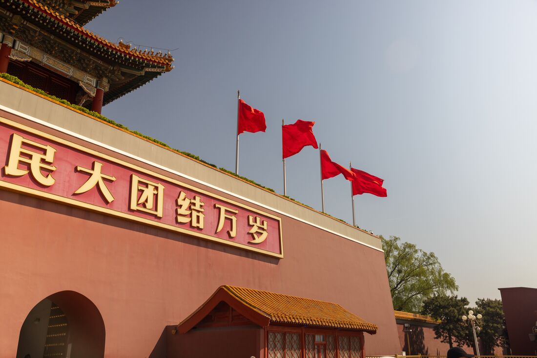 China Experience